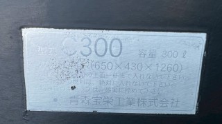 画像小 5枚目